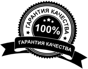 Качество Продукции Картинки